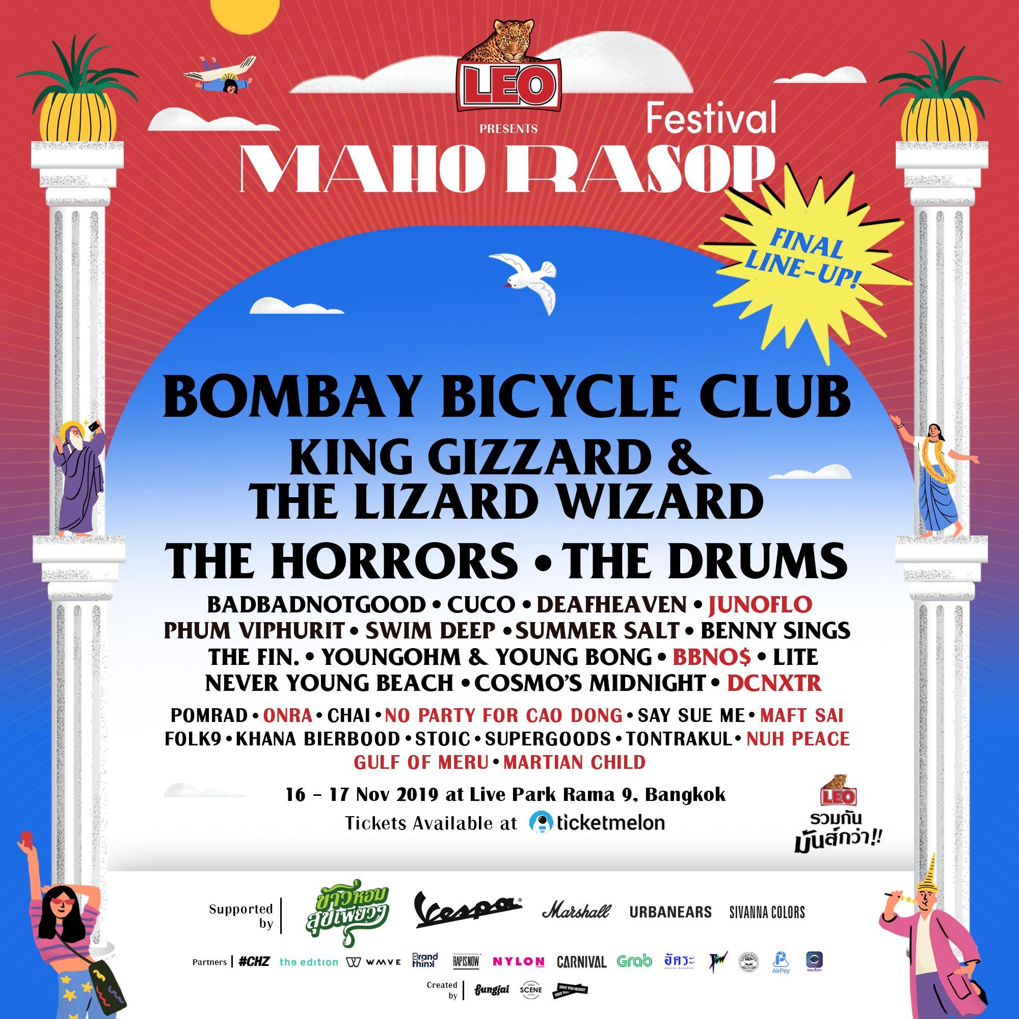 King Gizzard & the Lizard Wizard poster