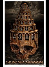 Nine Inch Nails + Soundgarden Portland and Seattle Shows poster by Emek
